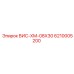 Оригинальная запчасть Epiroc 6210005200 ВИС-ХМ-08Х30