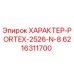 Запасная часть ХАРАКТЕР-PORTEX-2526-N-8 артикул 6216311700 производитель Epiroc