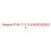 8092420077 Р114-7-1-3-0 Epiroc