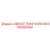 8102350454 LHER+5T ЛИНГХАЙН ER Epiroc