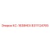 8311124765 КС-1838HEX Epiroc