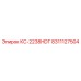 8311127504 КС-2238HDT Epiroc