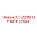 8311127504 КС-2238HDT Epiroc