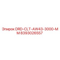 8393026557 DRD-CLT-AW43-3000-MM Epiroc