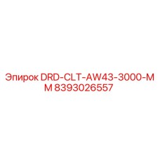 8393026557 DRD-CLT-AW43-3000-MM Epiroc
