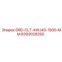 8393028250 DRD-CLT-AWJ43-1500-MM Epiroc