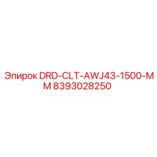 8393028250 DRD-CLT-AWJ43-1500-MM Epiroc