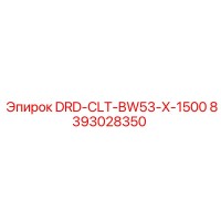 8393028350 DRD-CLT-BW53-X-1500 Epiroc