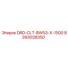 8393028350 DRD-CLT-BW53-X-1500 Epiroc