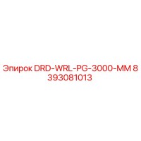 8393081013 DRD-WRL-PG-3000-MM Epiroc