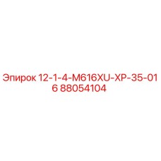 88054104 12-1-4-M616XU-XP-35-016 Epiroc