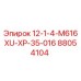 88054104 12-1-4-M616XU-XP-35-016 Epiroc