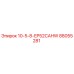 88055281 10-5-8-EP52CAHW Epiroc