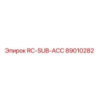 89010282 RC-SUB-ACC Epiroc