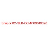 89010320 RC-SUB-COMP Epiroc