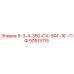 90515115 5-3-4-350-СХ-3ФГ-9Г-11Ф Epiroc
