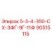 90515115 5-3-4-350-СХ-3ФГ-9Г-11Ф Epiroc