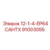 91003055 12-1-4-EP64CAHTX Epiroc