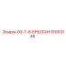 91003145 09-7-8-EP52CAH Epiroc