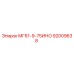 92009638 МГ61-9-75ИНО Epiroc
