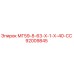 92009845 МГ59-8-63-Х-1-Х-40-СС Epiroc
