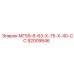 92009846 МГ59-8-63-Х-75-Х-40-СС Epiroc