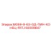 92009847 MG59-8-63-ОД-ПИН-КОНЕЦ-FRTJ Epiroc
