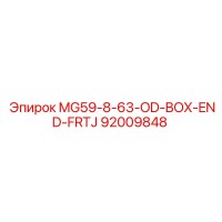 92009848 MG59-8-63-OD-BOX-END-FRTJ Epiroc