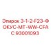 93001093 3-1-2-F23-ФОКУС-MT-WW-CFAC Epiroc