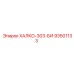 93501133 ХАЛКО-303-БИ Epiroc