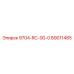 89011485 9704-RC-00-0 Epiroc