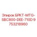 Запасная часть для буровой установки Epiroc 9753218960