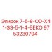 9753230794 7-5-8-OD-X41-SS-5-1-4-БЕКО Epiroc