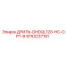 9753237191 ДРИЛЬ-DHDQL120-HC-OPT-B Epiroc