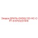 9753237418 ДРИЛЬ-DHDQL120-HC-OPT-B Epiroc