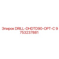 9753237881 DRILL-DHDTD90-OPT-C Epiroc