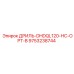 9753238744 ДРИЛЬ-DHDQL120-HC-OPT-B Epiroc
