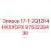 9753239438 17-1-2Q12R4HXXXGPX Epiroc