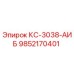 9852170401 КС-3038-АИБ Epiroc
