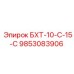 Оригинальный компонент 9853083906 для техники Epiroc
