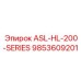 Оригинальный компонент 9853609201 ASL-HL-200-SERIES от Epiroc