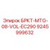 Деталь 9245999632 БРКТ-MTG-08-VOL-EC290 Epiroc - Оригинальный компонент для бурового оборудования