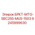 Компонент 9245999630 БРКТ-MTG-SBC255-MUS-1503 Epiroc - Оригинальная деталь для бурового оборудования
