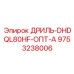 9753238006 ДРИЛЬ-DHDQL80HF-ОПТ-А Epiroc