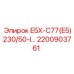 2200903761 E5X-C77(E5)230/50-I… Epiroc