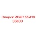 Оригинальный компонент ИГМО 5541936600 Epiroc