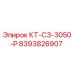 Запасная часть 8393826907 для буровых станков Epiroc