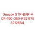 9753212664 STR-BAR-VCR-150-350-R32 Epiroc