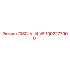 1002277900 DISC-V-ALVE Epiroc