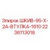 Оригинальный шкив-втулка Epiroc 2236113016